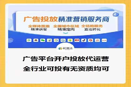 图片信息流广告的视觉设计与用户心理分析案例